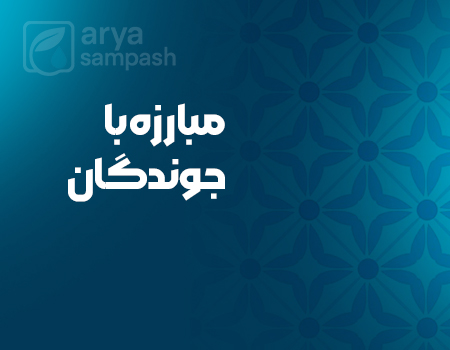 اطلاعات بیشتر و رزرو