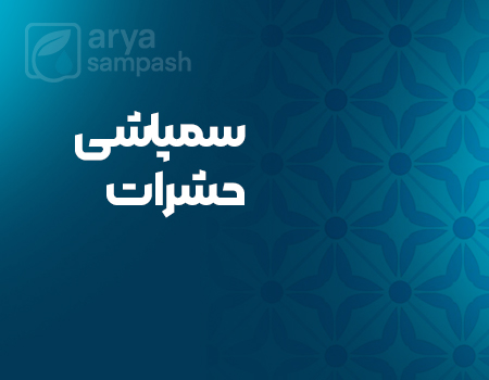 اطلاعات بیشتر و رزرو