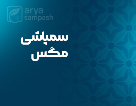 اطلاعات بیشتر و رزرو