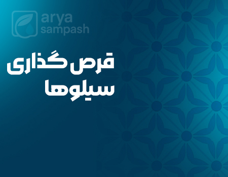 اطلاعات بیشتر و رزرو