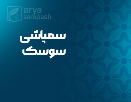 اطلاعات بیشتر و رزرو